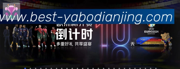 多媒体互动体验